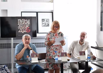 Foto: Narodna biblioteka Srbije