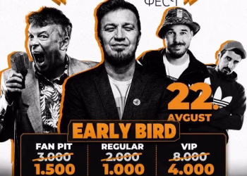 Vizual: Zemun Fest