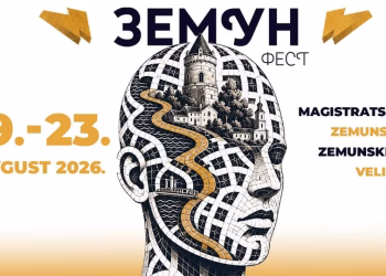 Vizual: Zemun fest
