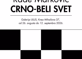 Vizual: ULUS﻿