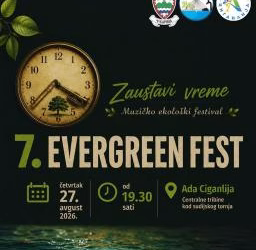 Vizual: Turistička organizacija Čukarica