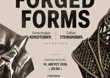 Vizual: Kulturni centar Zlatibora