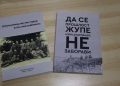 Foto: Dom kulture Aleksandrovac