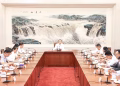 Foto: npc.gov.cn.cdurl.cn