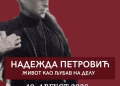 Vizual: Centar za kulturu Bor