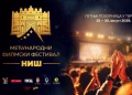 Plakat: PROMO