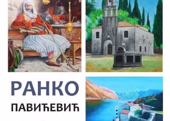 Vizual: Kulturni centar Gornji Milanovac