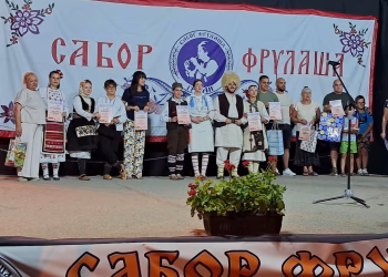 Foto: Pozorište "Zoran Radmilović"