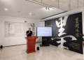 Foto: Galerija b2