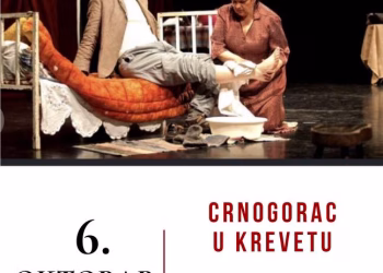 Vizual: Centar za kulturu Aranđelovac