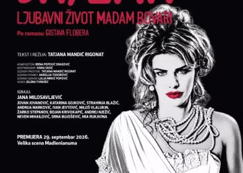 Vizual: Opera & Theatre Madlenianum