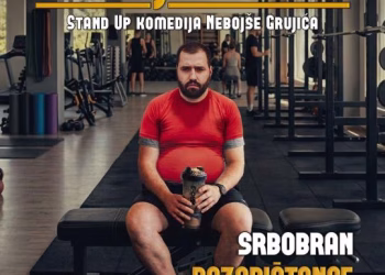 Vizual: PROMO