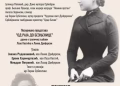 Vizual: Dom kulture Srbobran