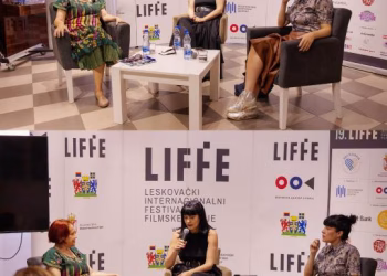 Foto: Leskovački kulturni centar