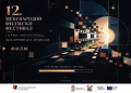 Vizual: Kulturni Centar Gornji Milanovac
