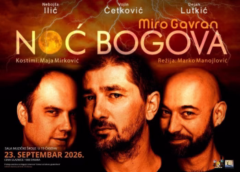 Vizual: Centar za kulturu Bor