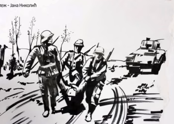 Vizual: Kulturni Centar Ribnica Kraljevo
