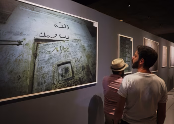 Foto: Tanjug/ AP Photo/Ghaith Alsayed)
