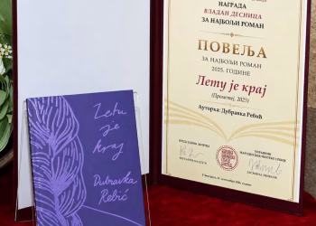 Foto: Narodna biblioteka Srbije