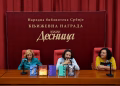 Foto: Narodna biblioteka Srbije