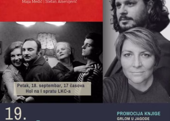 Vizual: Leskovački kulturni centar