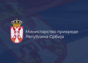 Foto: Ministarstvo privrede