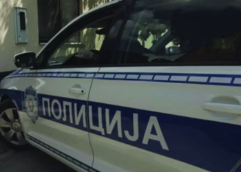Foto: MUP Srbije