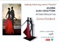Vizual: Kulturni centar Paraćin