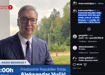Foto: IG buducnostsrbijeAV