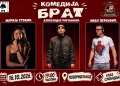 Vizual: Dom kulture Srbobran