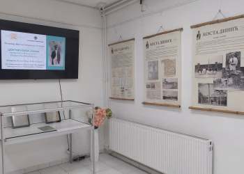 Foto: Muzej rudničko-takovskog kraja / Museum of Rudnik and Takovo Region