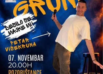 Vizual: Dom kulture Srbobran