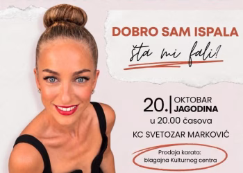 Vizual: Kulturni centar Jagodina
