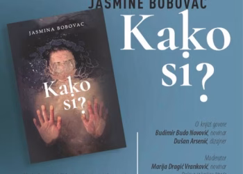 Vizual: Kuća Đure Jakšića