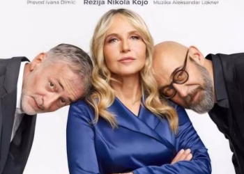Vizual: Kruševačko pozorište