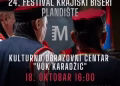 Vizual: Music Information Centre of Serbia - MICS i Festival Krajiški biseri