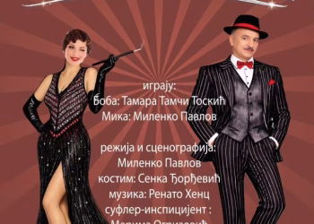 Vizual: Centar za kulturu Vlada Divljan