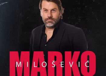 Vizual: Centar za kulturu Bor