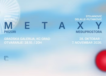 Vizual: Gradska galerija