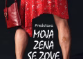 Vizual: Centar za kulturu Vlada Divljan