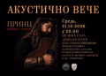 Vizual: Centar za kulturu i umetnost Aleksinac