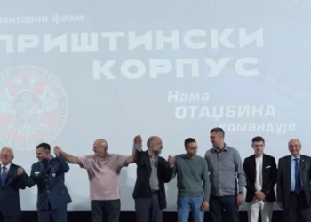 Foto: Tanjug/video