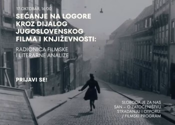 Vizual: Muzej Jugoslavije