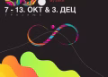 Vizual: Kulturni centar Beograda