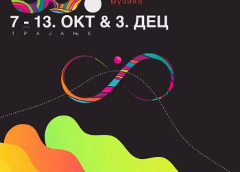 Vizual: Kulturni centar Beograda