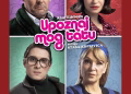 Vizual: Centar za kulturu Svilajnac