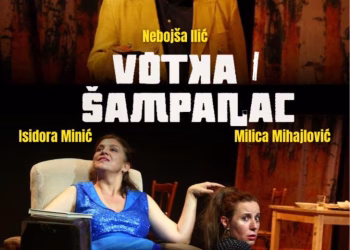 Vizual: Centar za kulturu Bor