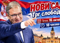 Foto: IG avucic