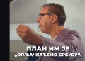 Foto: IG avucic
